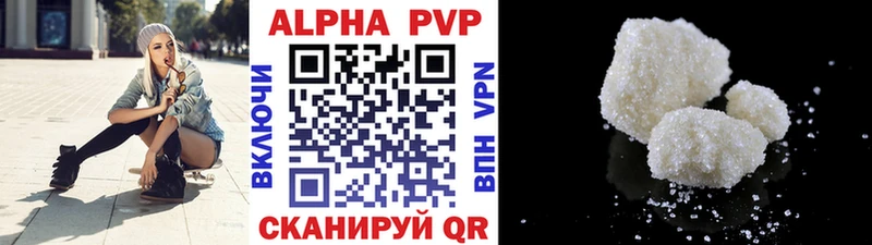 Магазины продажи наркотиков Холмск Псилоцибиновые грибы  Меф мяу мяу  Альфа ПВП  Конопля  COCAIN 