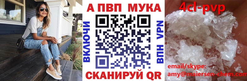 закладка  Холмск  А ПВП крисы CK 