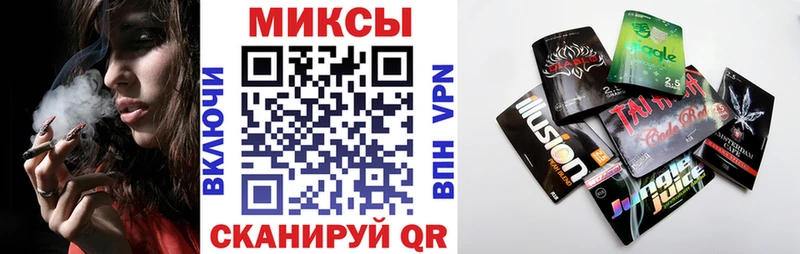 БУТИРАТ бутик  Холмск 