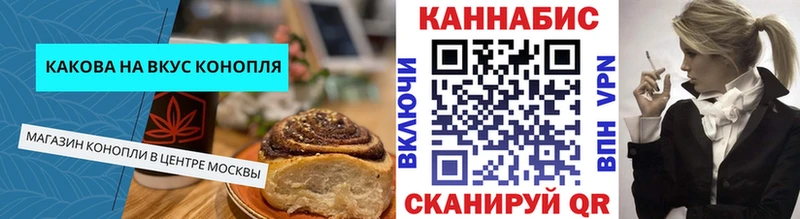 Еда ТГК конопля  Холмск 