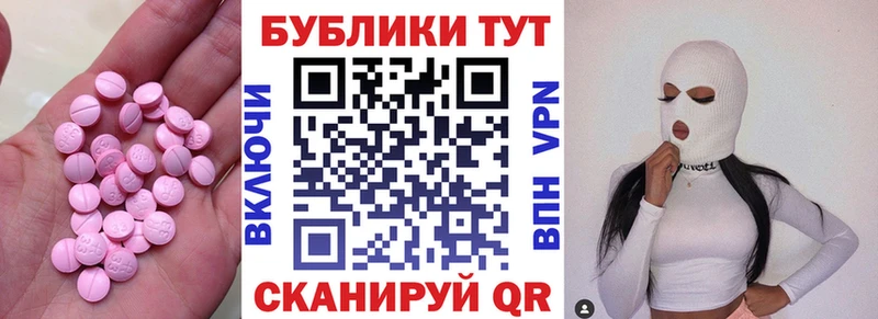 как найти   Холмск  Экстази VHQ 