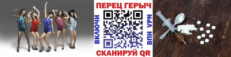 ГЕРОИН гречка  Холмск 
