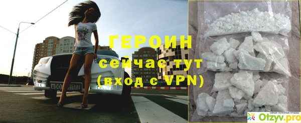 меф Беломорск