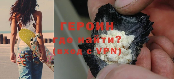 меф VHQ Белокуриха