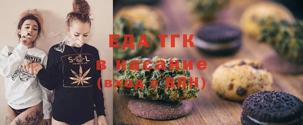 меф Беломорск