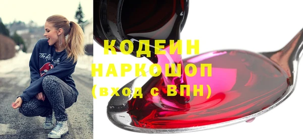 меф VHQ Белокуриха