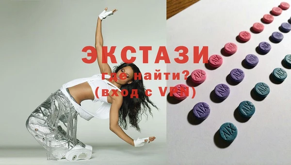 меф VHQ Белокуриха