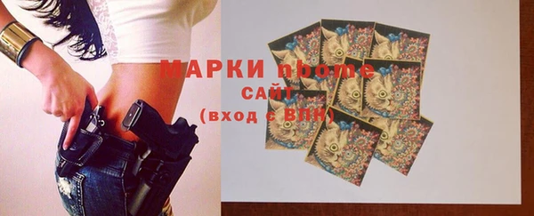 меф VHQ Белокуриха