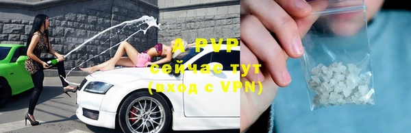 меф VHQ Белокуриха
