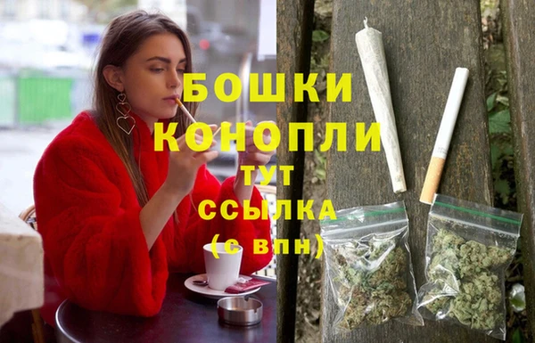 меф VHQ Белокуриха