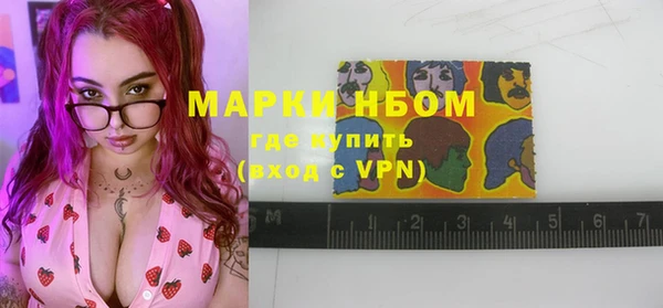 меф VHQ Белокуриха