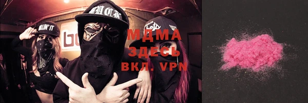 меф VHQ Белокуриха