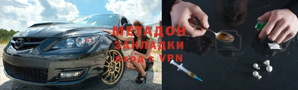 меф VHQ Белокуриха