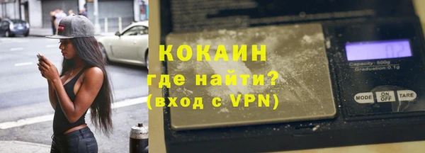 мефедрон мука Белоозёрский