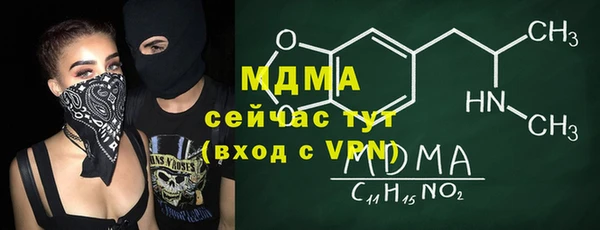 меф VHQ Белокуриха