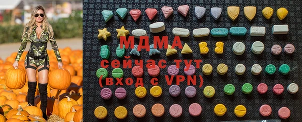 мефедрон мука Белоозёрский