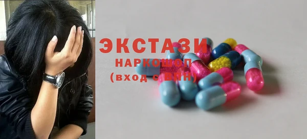 меф Беломорск