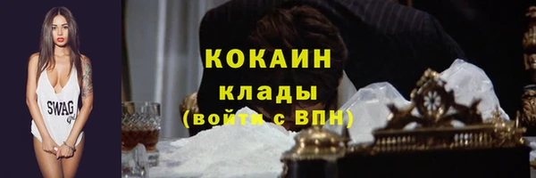 меф Беломорск