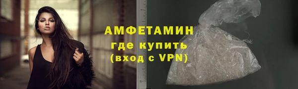 меф Беломорск