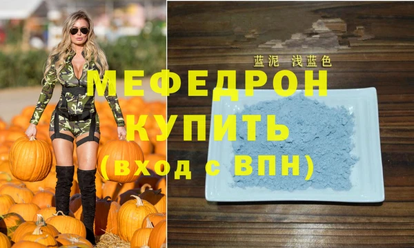 меф VHQ Белокуриха