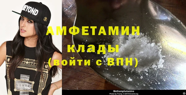 мефедрон мука Белоозёрский