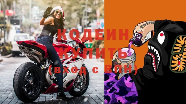 меф Беломорск