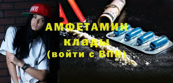 меф VHQ Белокуриха
