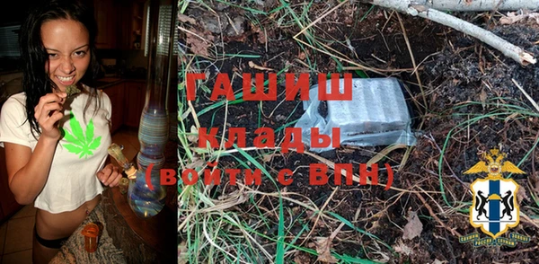 мефедрон мука Белоозёрский