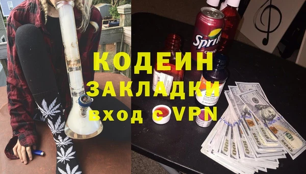 меф Беломорск