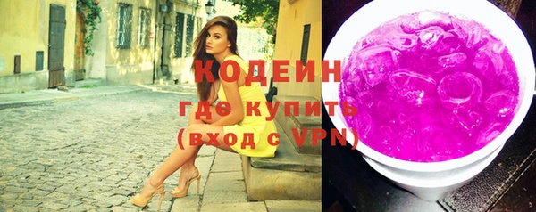 мефедрон мука Белоозёрский