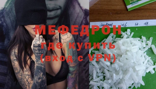 меф VHQ Белокуриха