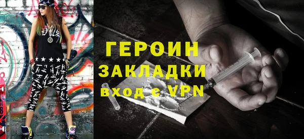 мефедрон мука Белоозёрский