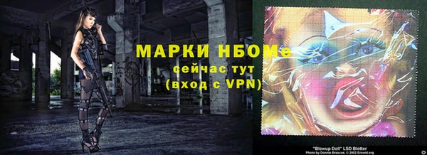 меф VHQ Белокуриха