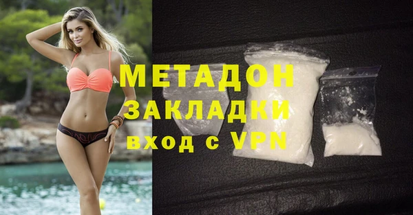 мефедрон мука Белоозёрский