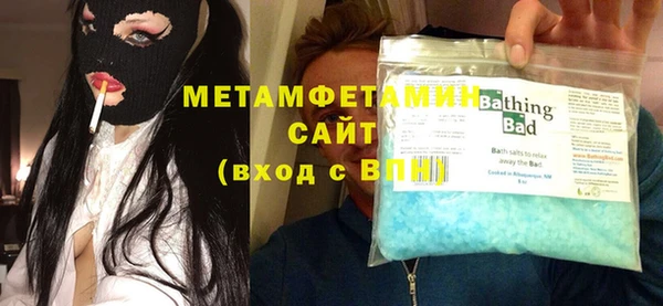 мефедрон мука Белоозёрский