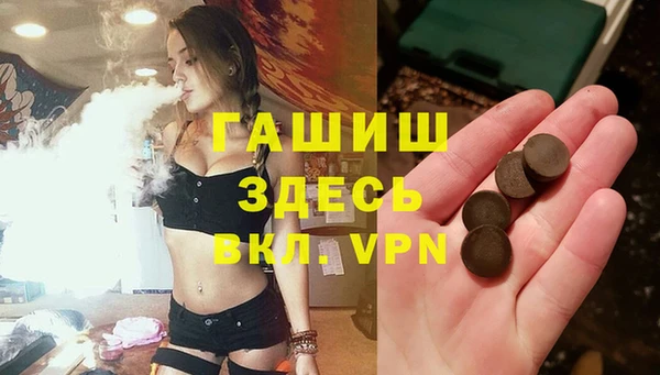 мефедрон мука Белоозёрский