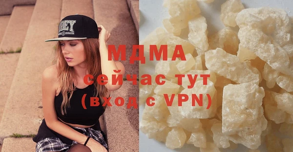 меф Беломорск