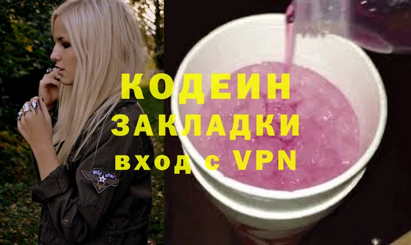 меф VHQ Белокуриха