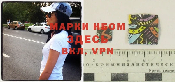 меф VHQ Белокуриха
