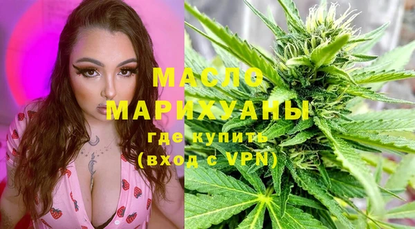 мефедрон мука Белоозёрский