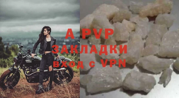 мефедрон мука Белоозёрский