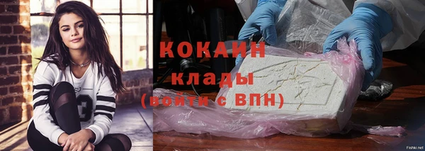 меф VHQ Белокуриха