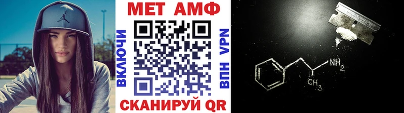 МЕТАМФЕТАМИН Декстрометамфетамин 99.9%  Холмск 