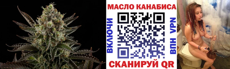 МЕГА зеркало  Холмск  ТГК концентрат  наркошоп 